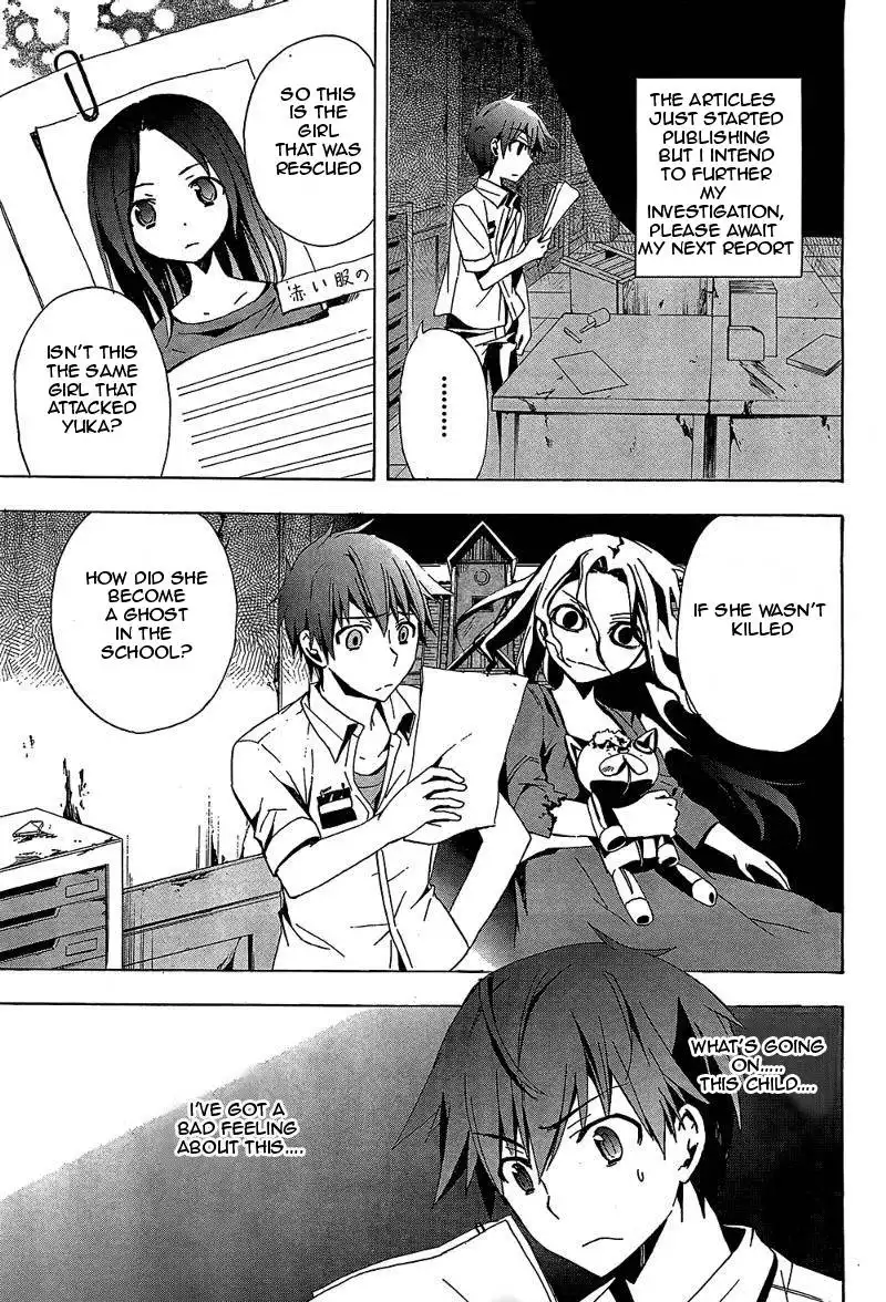 Corpse Party Blood Covered Chapter 19 27